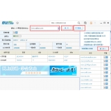 即墨爱站SEO工具包之综合查询工具使用方法