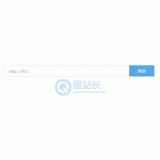 即墨同ip友情链接检测工具