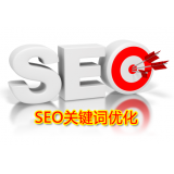 即墨朱能源:seo关键词究竟应该怎么优化
