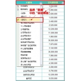 即墨利用Excel快速进行SEO关键词分类