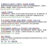 即墨SEO该怎么选择关键词吗