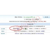 即墨网站关键词排名时有时无的原因