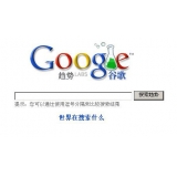 即墨如何分析目标关键词的竞争度