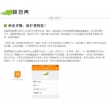 即墨内容是影响SEO关键词排名的主要因素