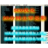 即墨张江雷:SEO外链推广工具有哪些