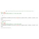 即墨同一个关键词，为何一个网站两个排名