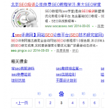 即墨网站标题关键词位置是否影响seo排名