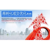 即墨seo如何利用高转化的关键词