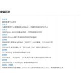 即墨SEO关键词排名报价单