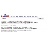 即墨沙龙开户关键词排名快速前三名